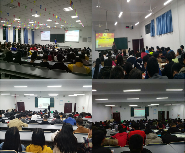 信息工程学院党课_副本.png